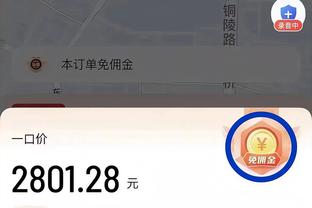 ?鲍尔28+8 米勒24+9 凯尔登25分 黄蜂力克马刺