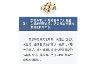 前意大利国门：什琴斯尼和索默都是出色门将，但什琴斯尼更强