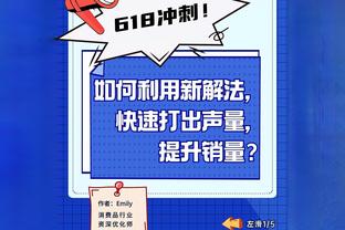 马龙：很幸运今天莫兰特没打 有了莫兰特灰熊变得完全不同