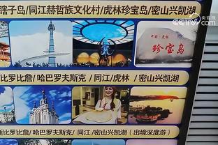 开云app官网注册截图4