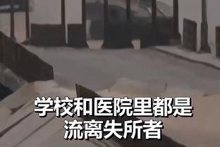 孙兴慜：理查利森是巴西首发前锋，伤愈后希望他进更多球