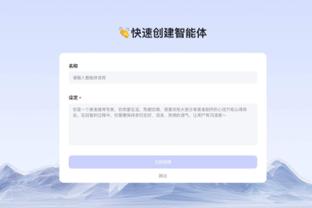 新利18怎么下载截图4