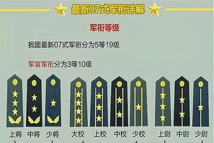 英超积分榜：曼联4连胜排第六距前四5分，净胜球升至+1